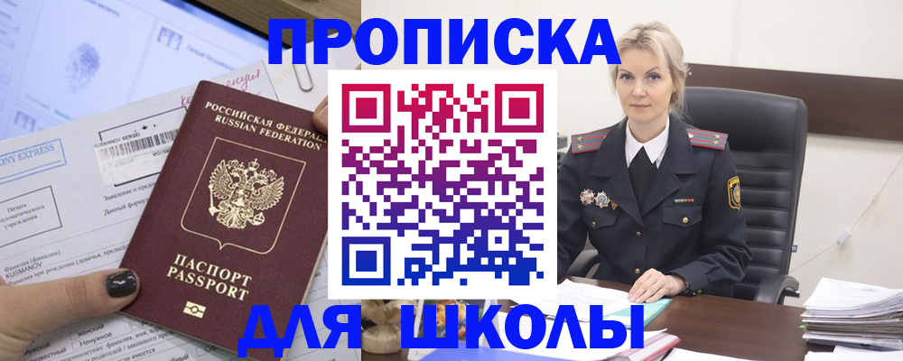 прописка поиск в Кохме