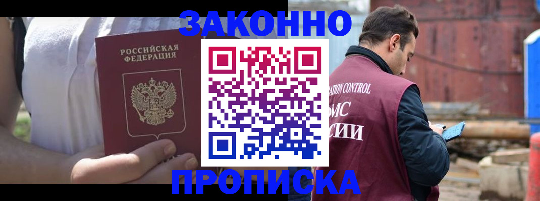 пропишу в квартире в Кохме